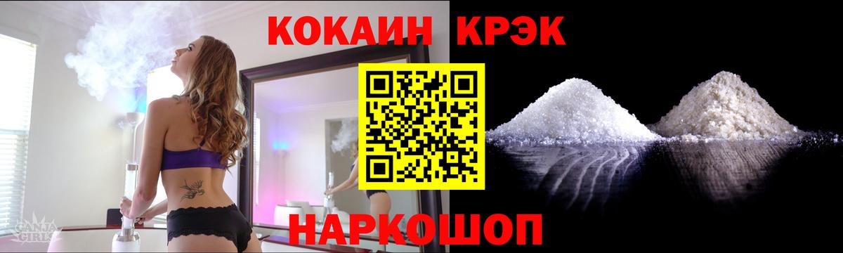 Кокаин  Cocaine 98%  Вход с VPN  где можно купить   COCAIN VHQ  Сибай 