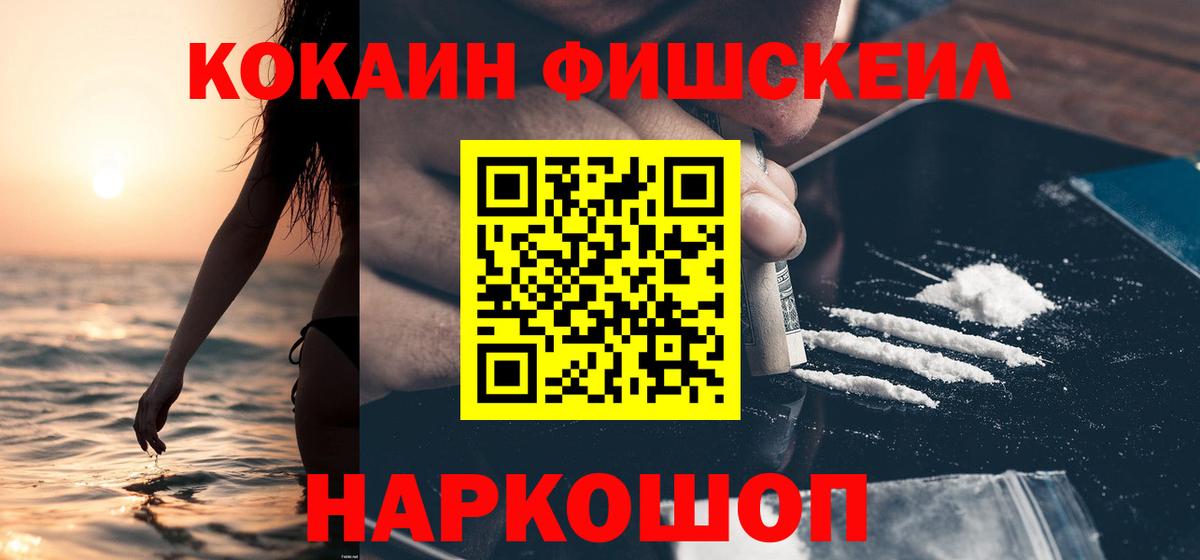 Cocaine Колумбийский Сибай