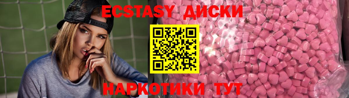 ЭКСТАЗИ Philipp Plein  omg рабочий сайт  Сибай  Экстази  ЭКСТАЗИ 99%  Вход с VPN 