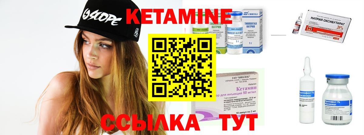 дарк нет официальный сайт  КЕТАМИН ketamine  Вход с VPN  Сибай 