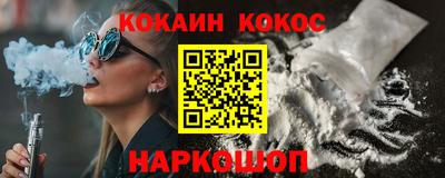 COCAINE Заволжье