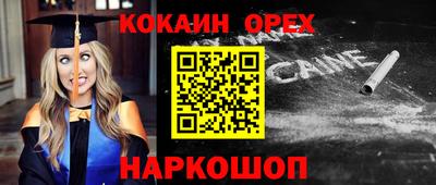 твердый Жуковский