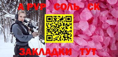 твердый Жуковский