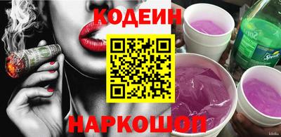 COCAINE Заволжье