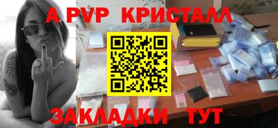 твердый Жуковский