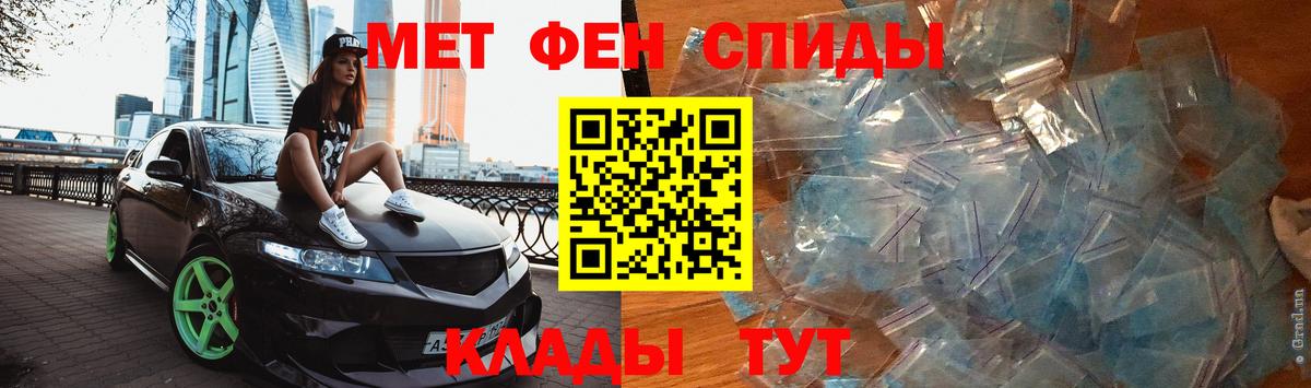 Первитин  Вход с VPN  Сибай  Первитин витя 