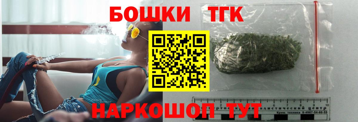 Бошки марихуана Ganja  Вход с VPN  Сибай  Бошки марихуана семена 